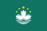 Macao flag